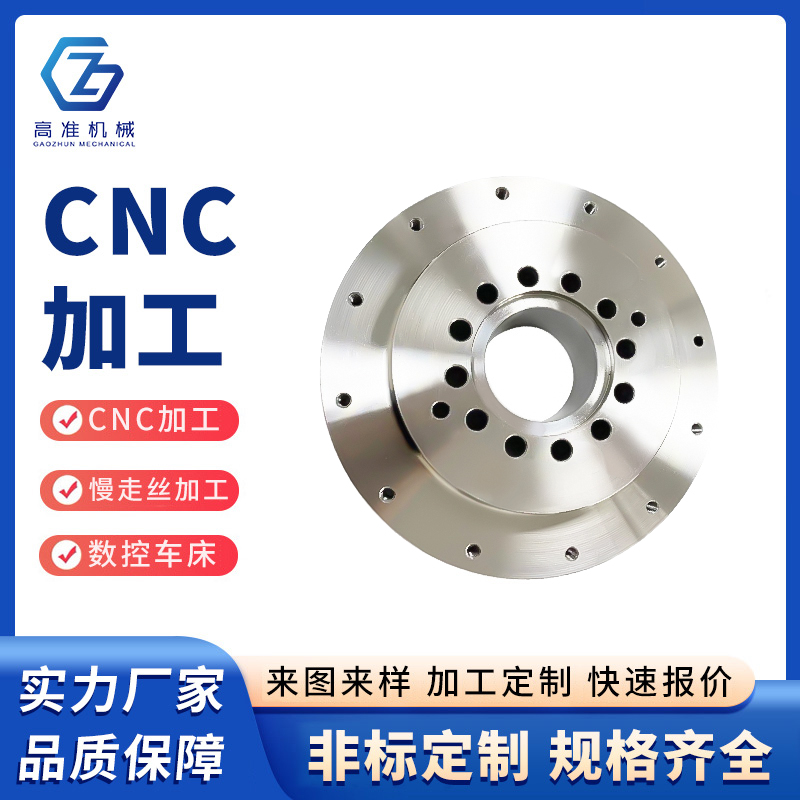 CNC加工零件表面出现划痕怎么解决